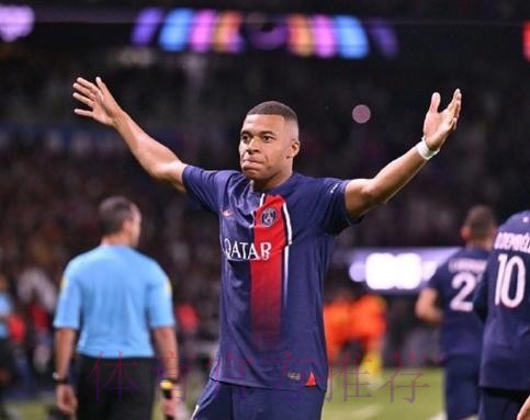 下定决心!姆巴佩告知巴黎 离开的决定没回旋余地